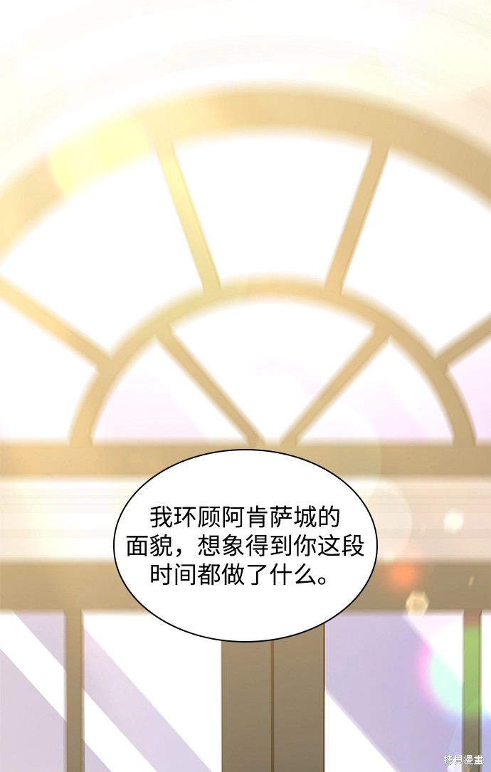第53话20