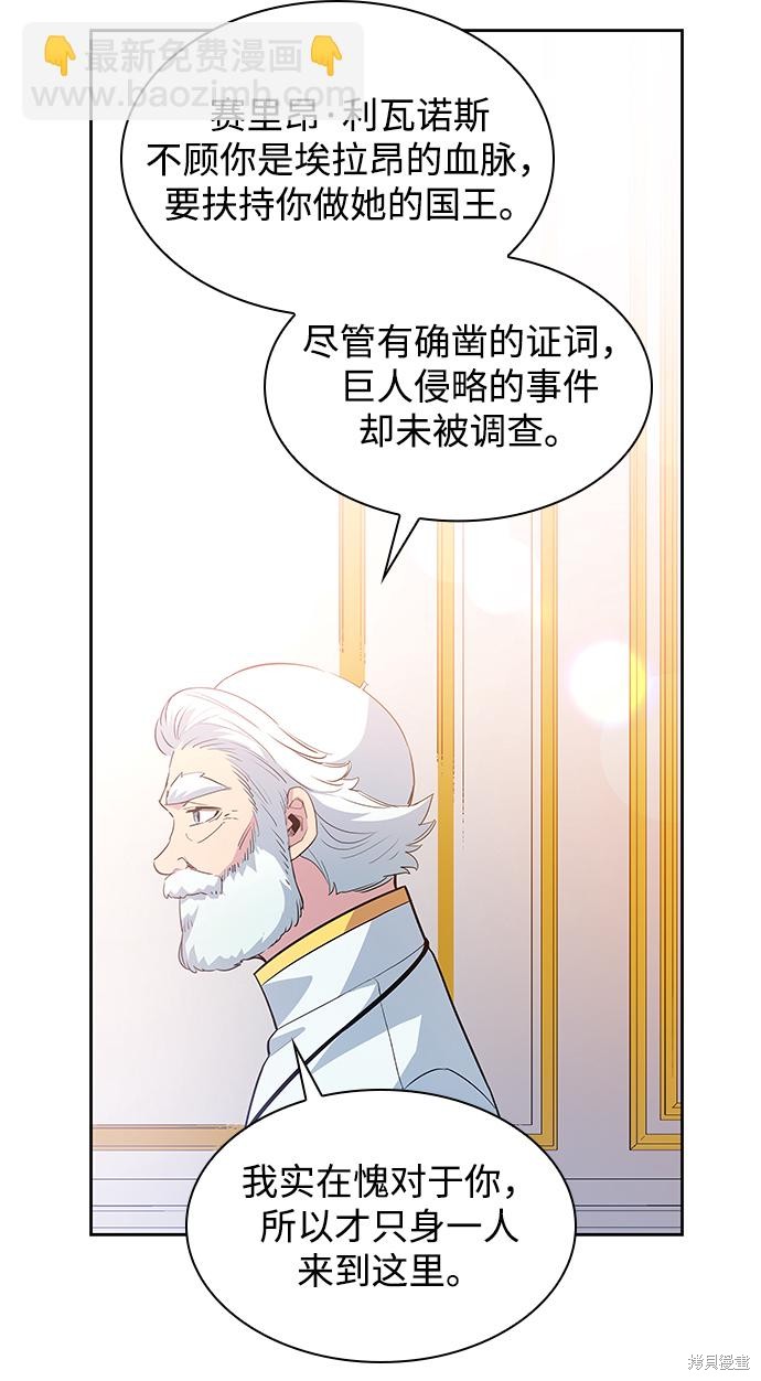 第53话23