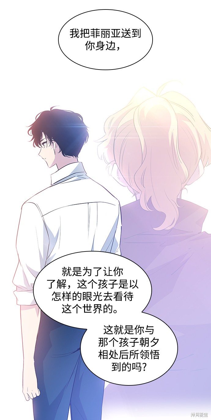 第53话26