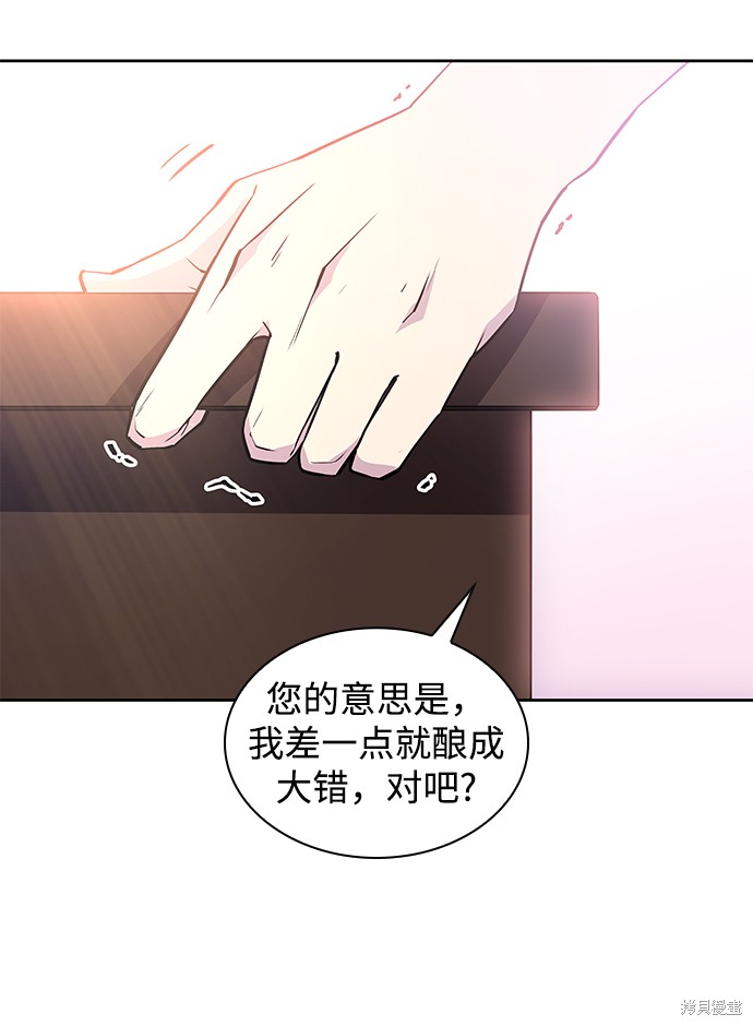 第53话28