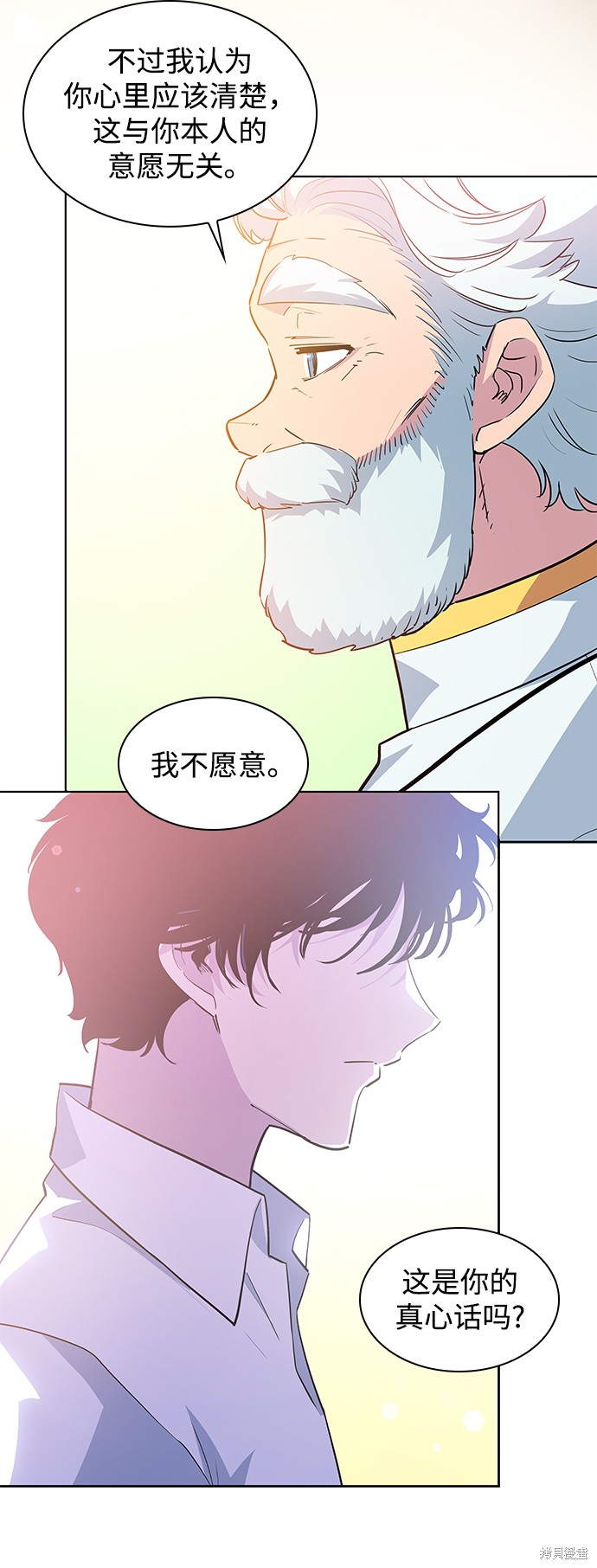 第53话3