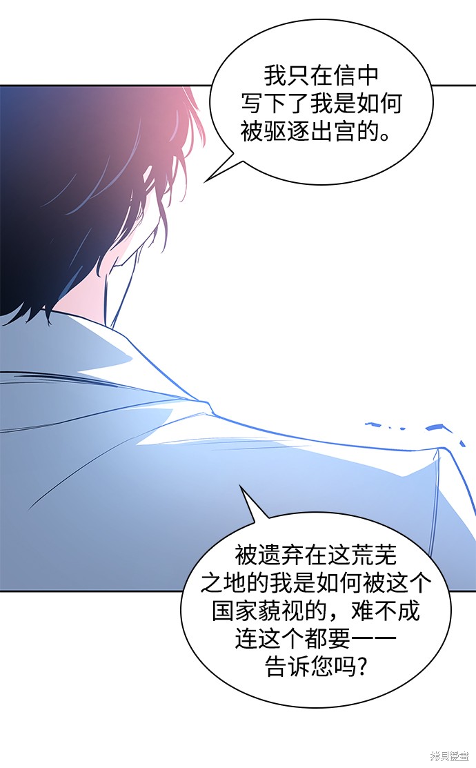 第53话30