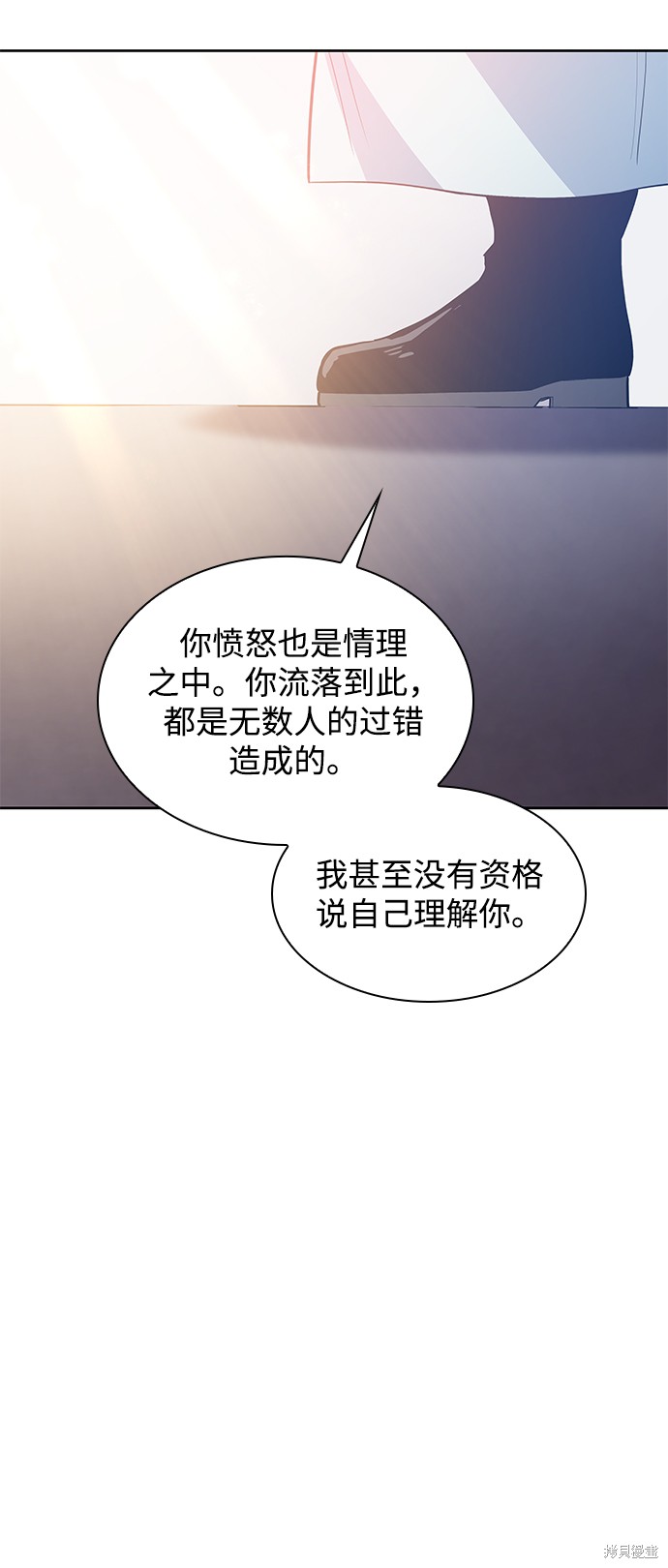 第53话31