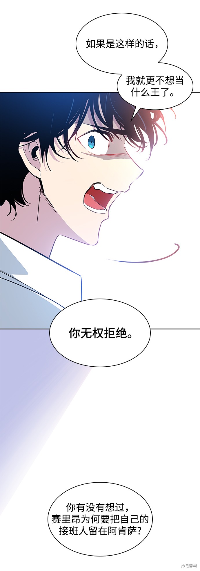 第53话34