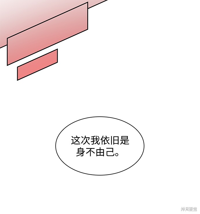 第53话37