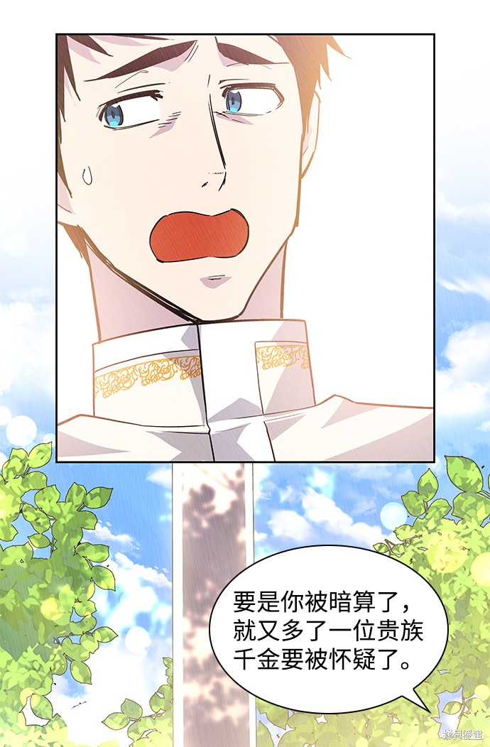 第53话40