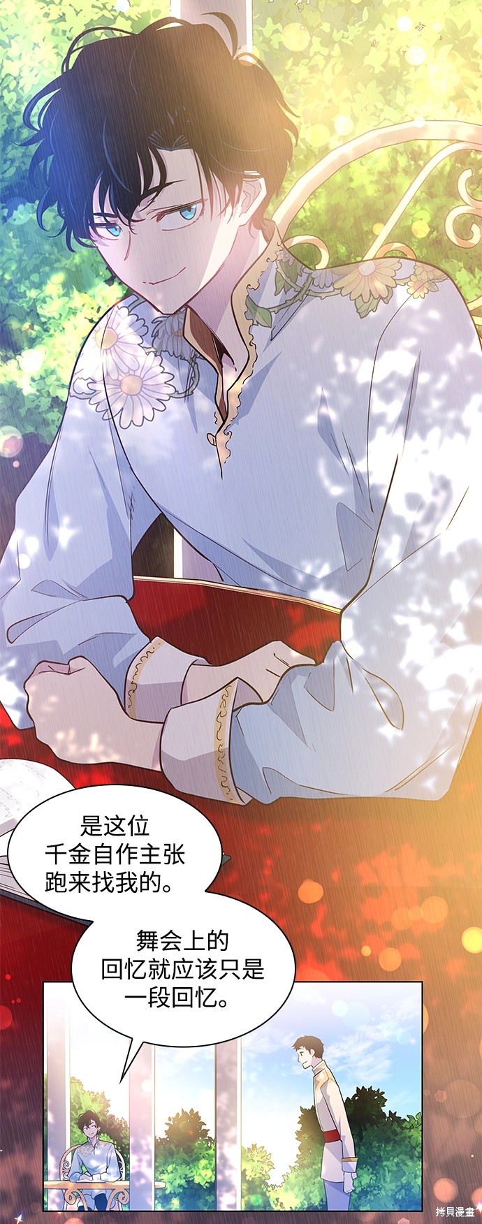 第53话41