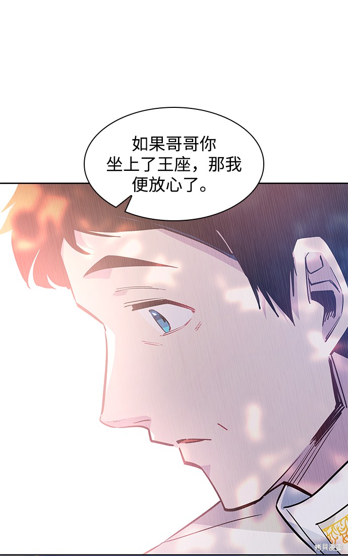 第53话43