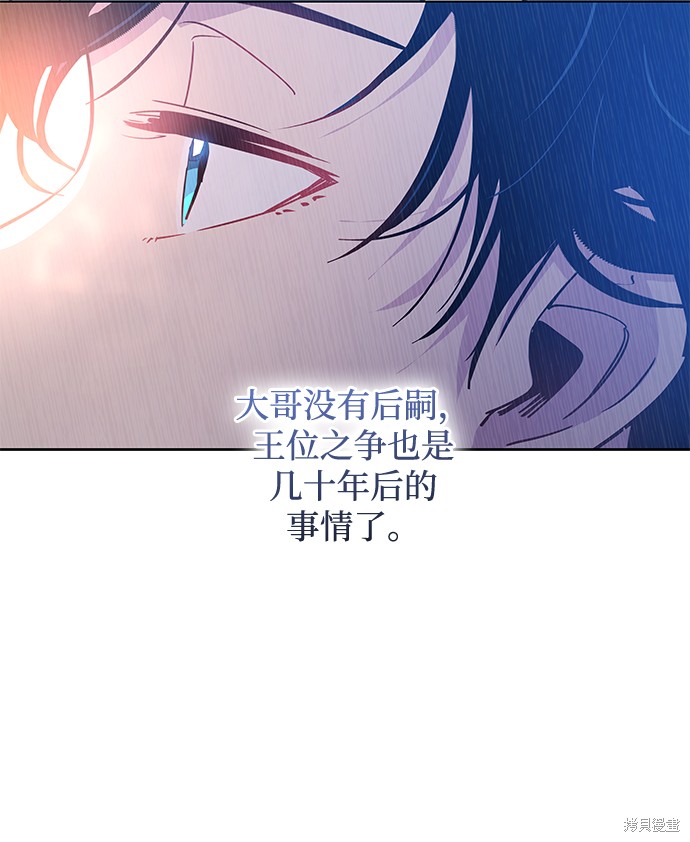 第53话45