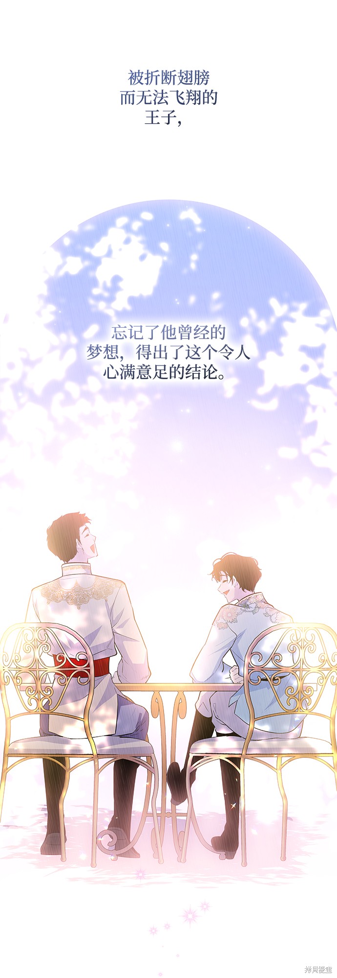 第53话46