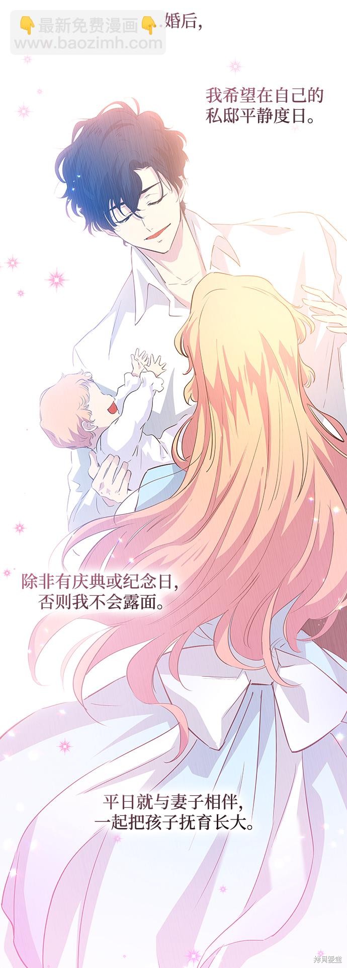 第53话47
