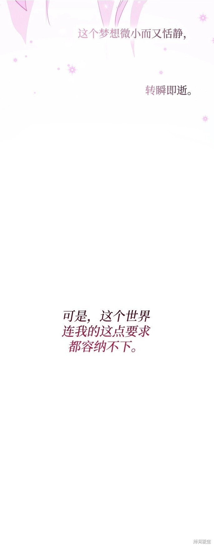 第53话48