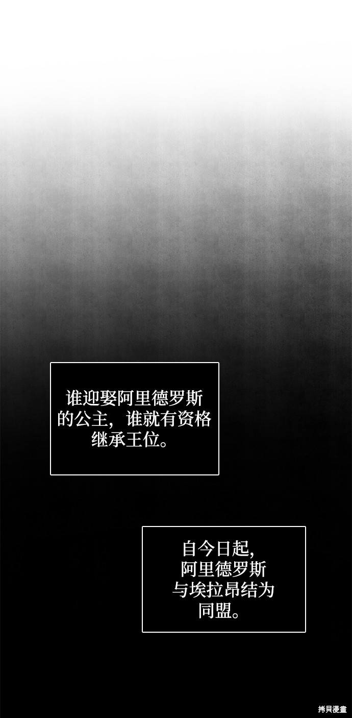 第53话49