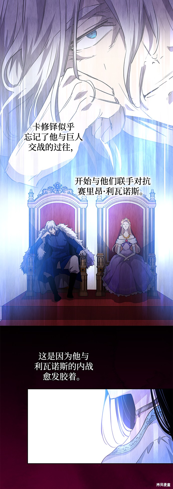 第53话51
