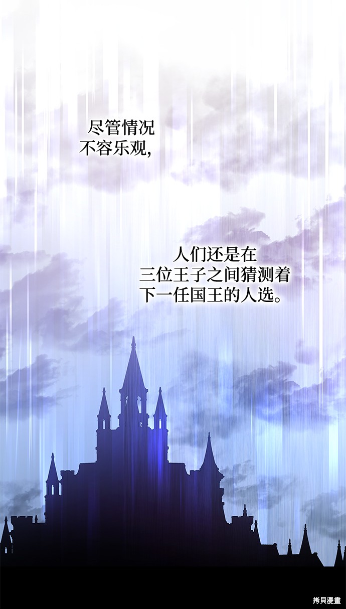 第53话53
