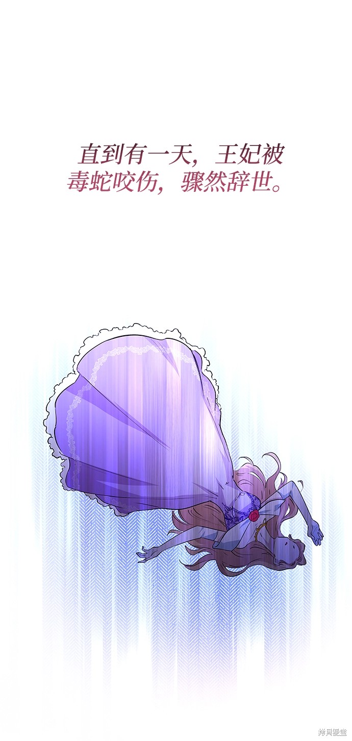 第53话54