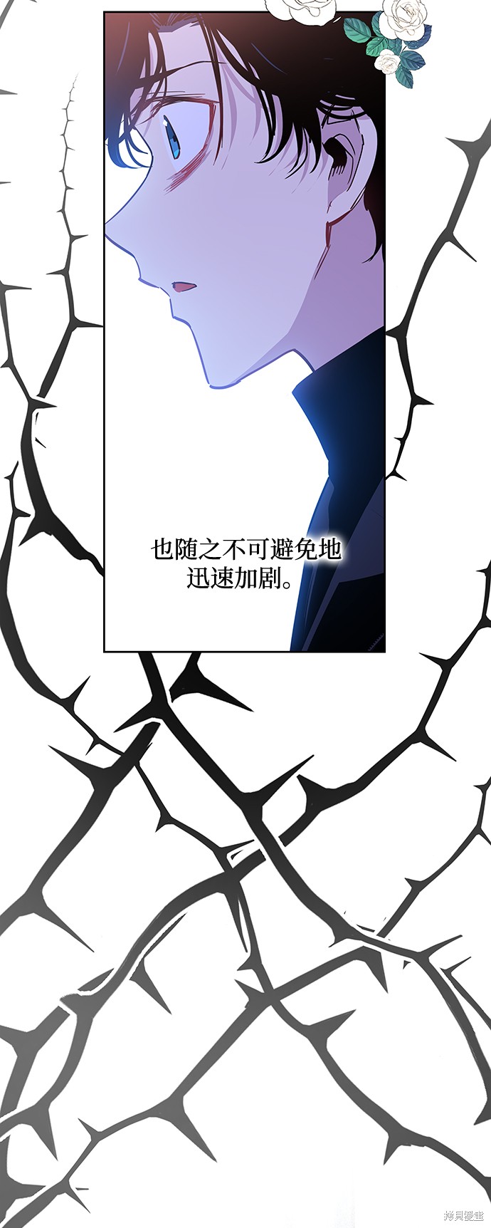 第53话56