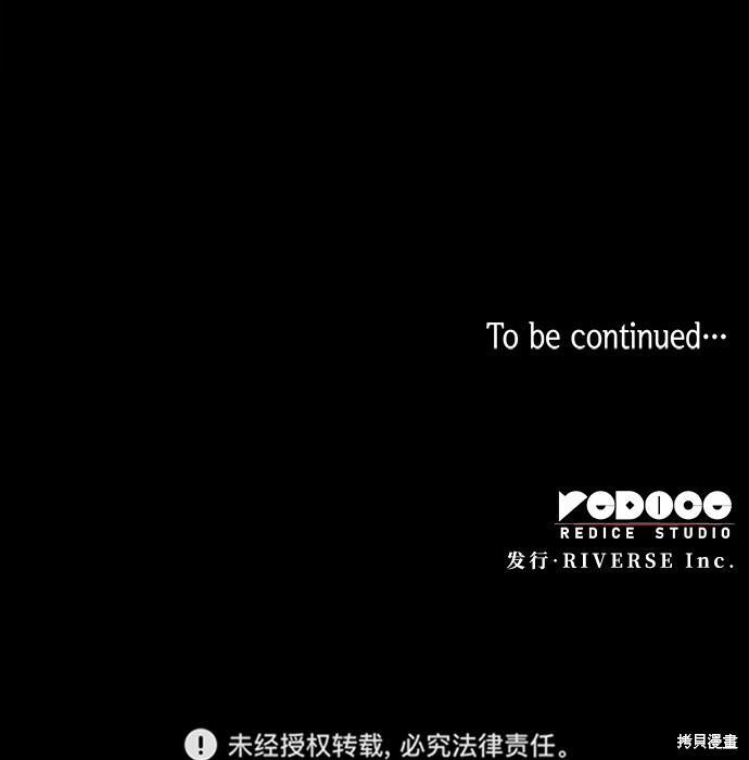 第53话59