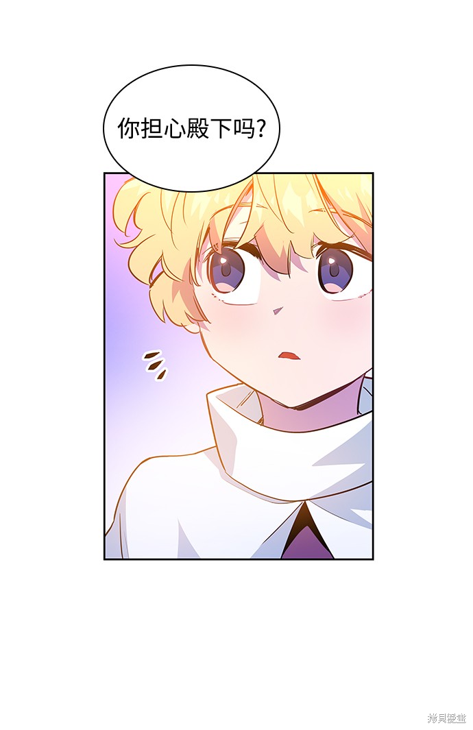 第53话8