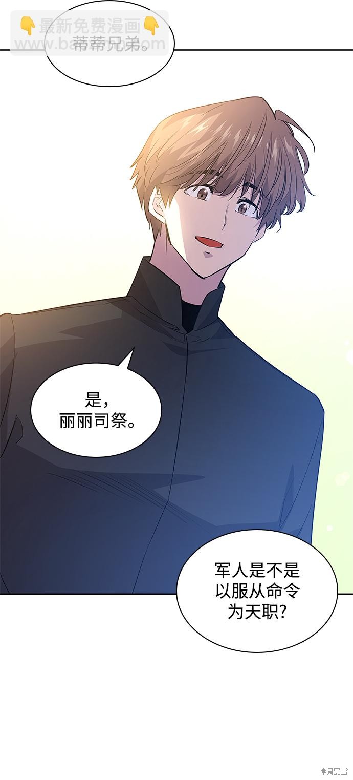 第53话9