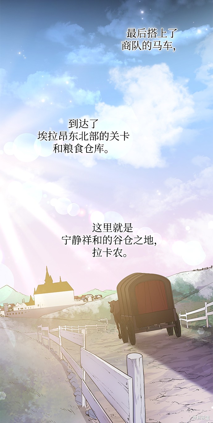 第55话10