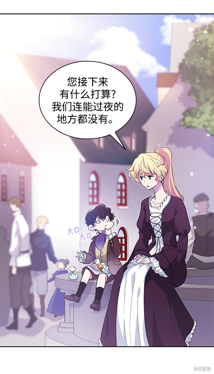 第55话12