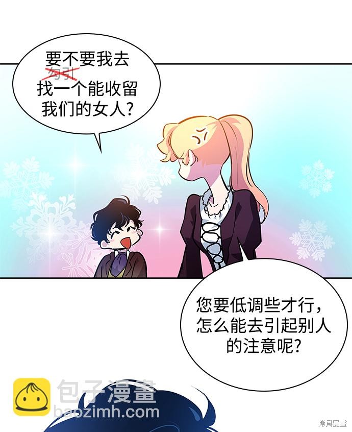 第55话13