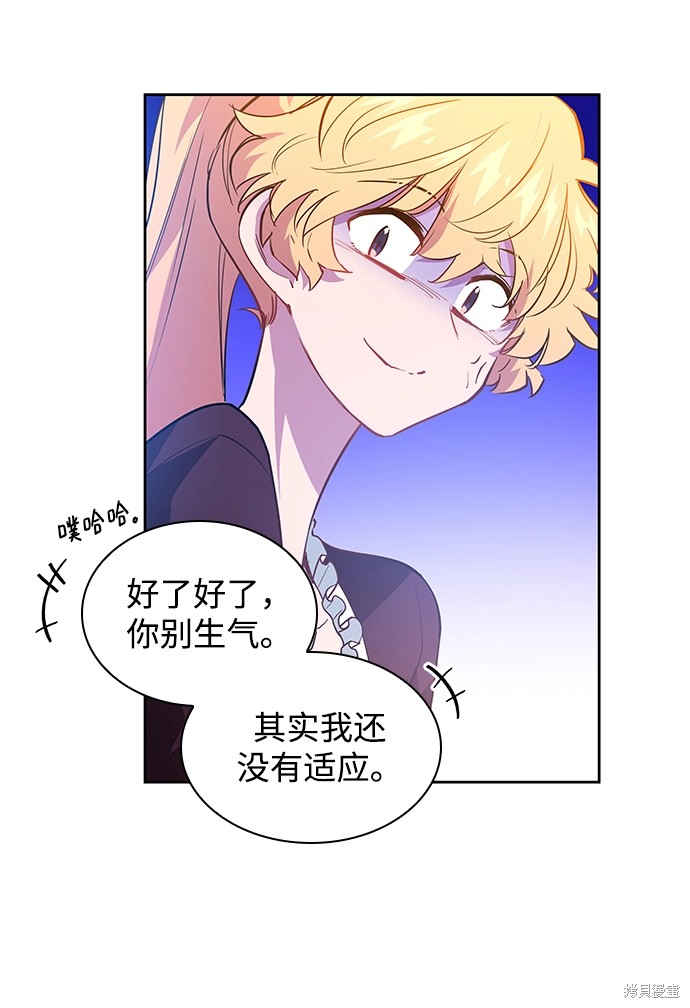 第55话16
