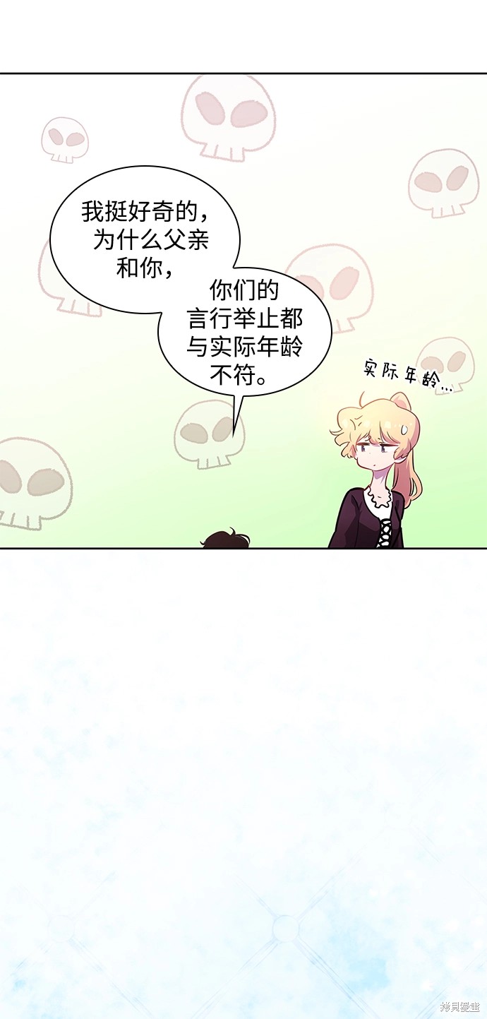 第55话17