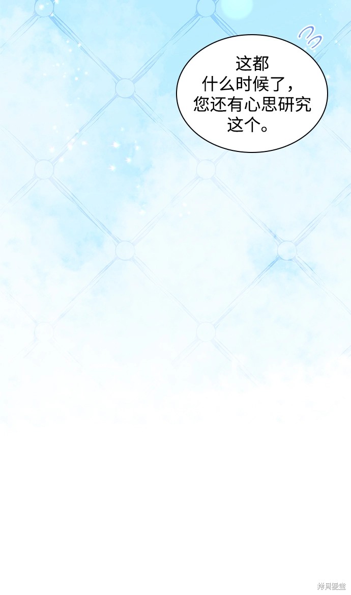 第55话19