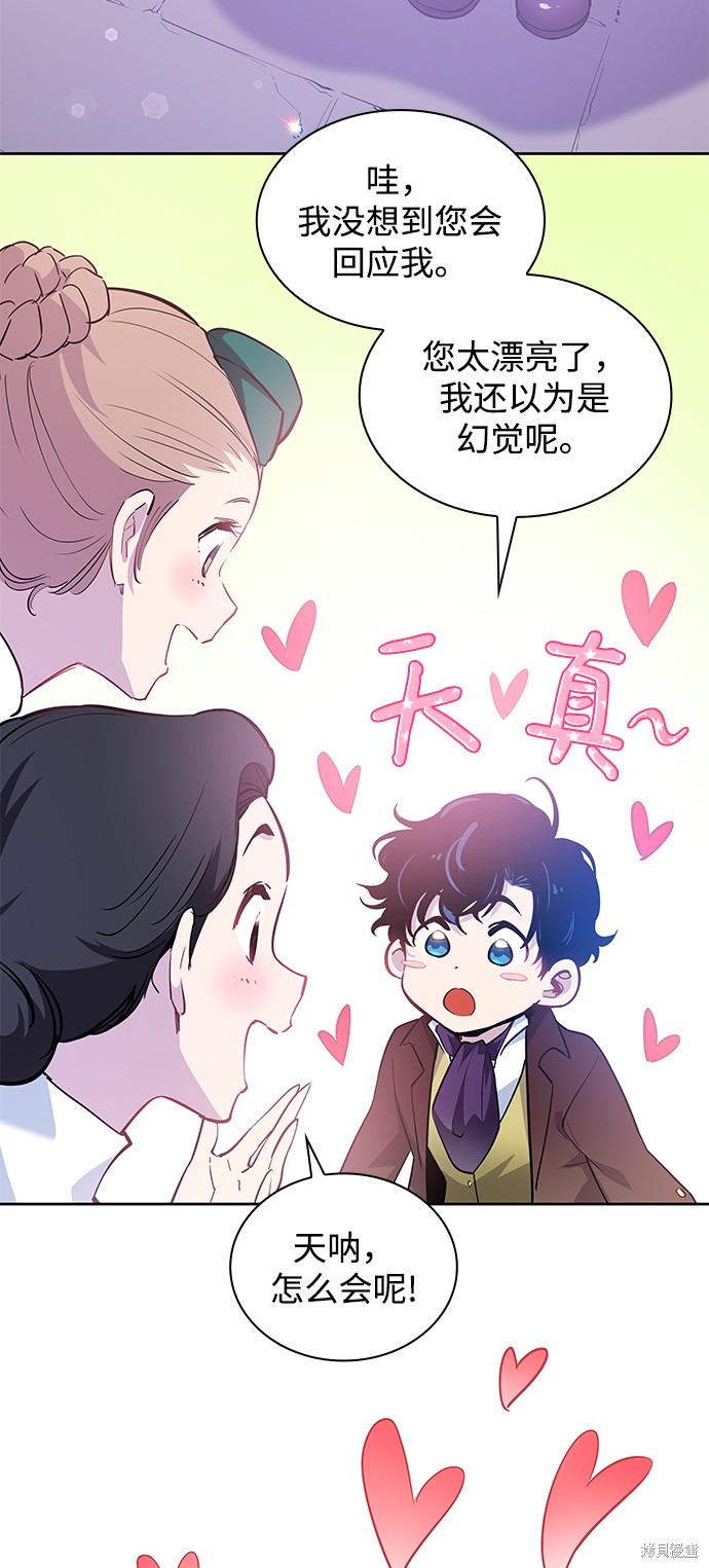 第55话2