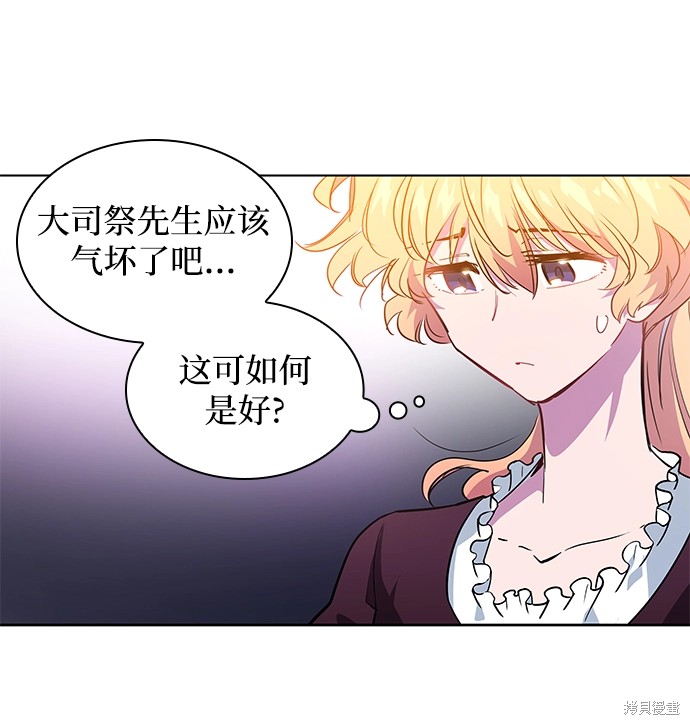 第55话20