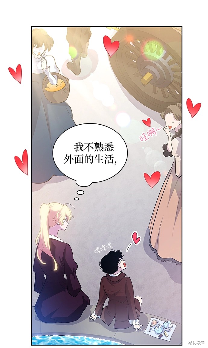 第55话21