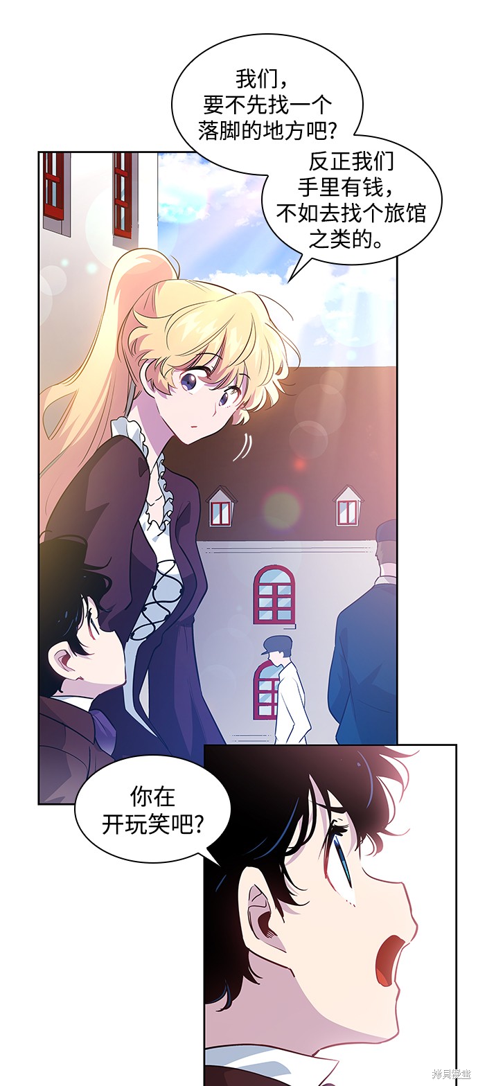 第55话23