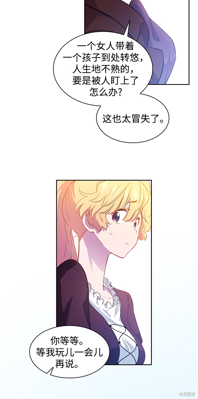 第55话24