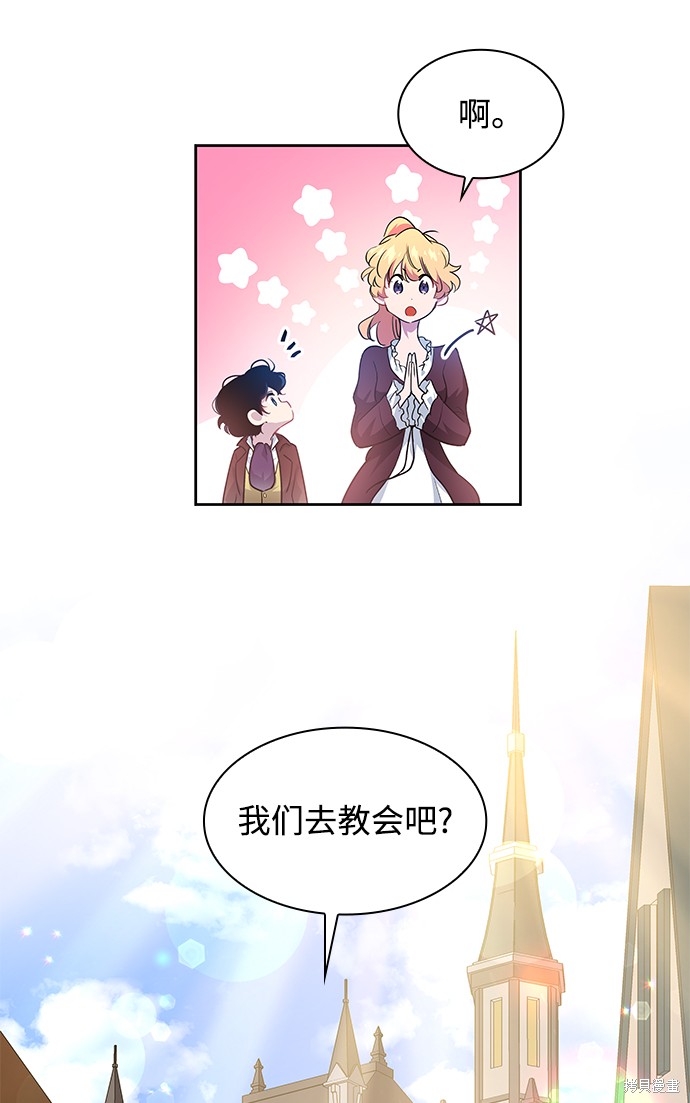 第55话27