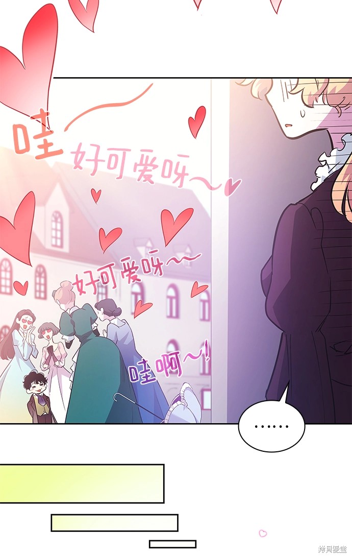 第55话3