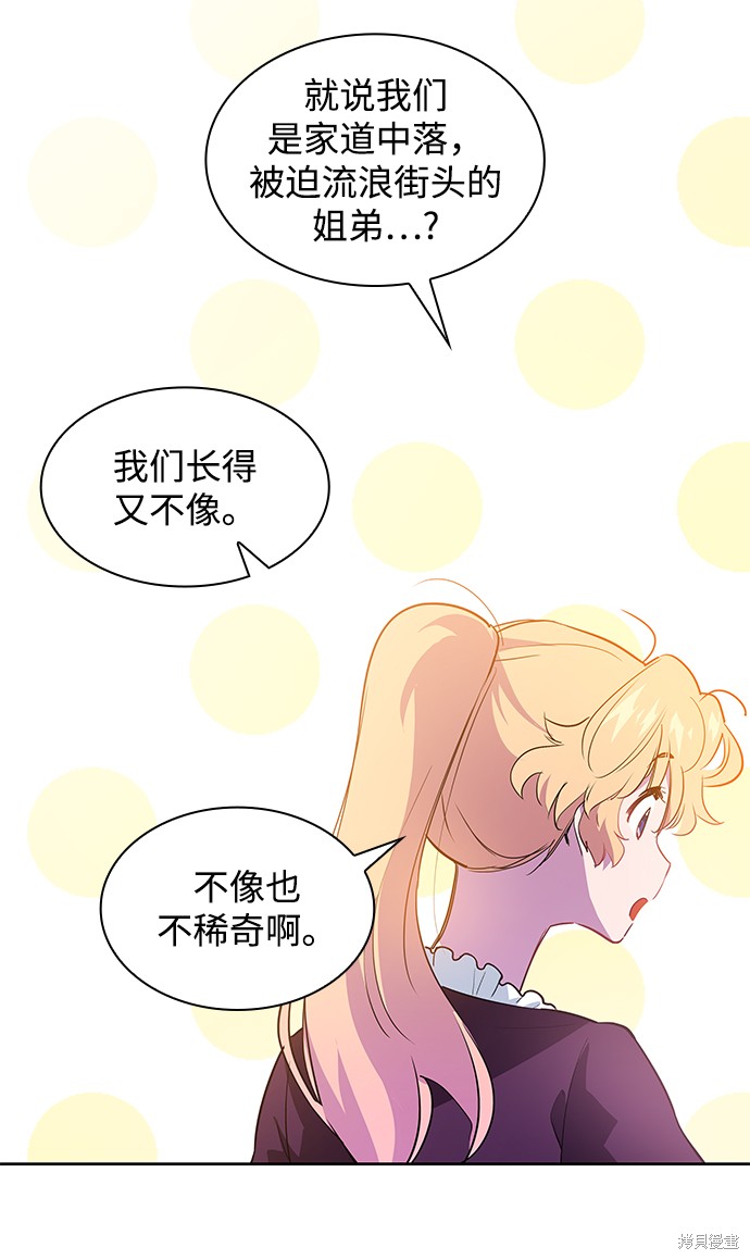 第55话30