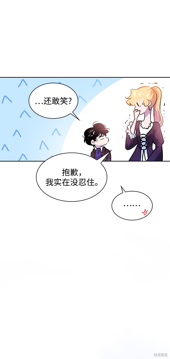 第55话33
