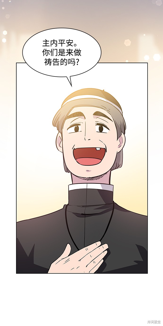 第55话35