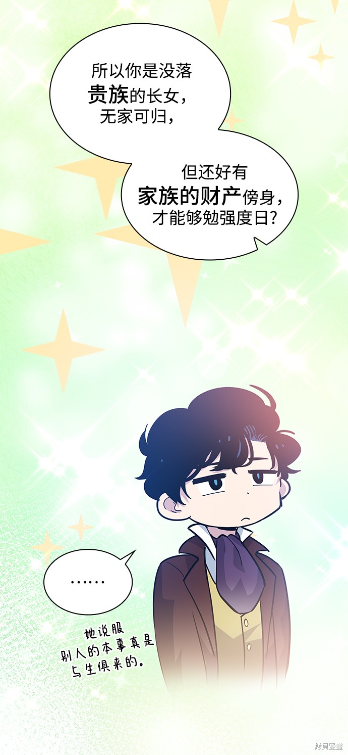 第55话38