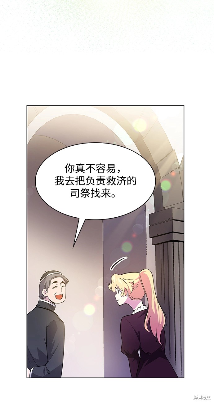 第55话39