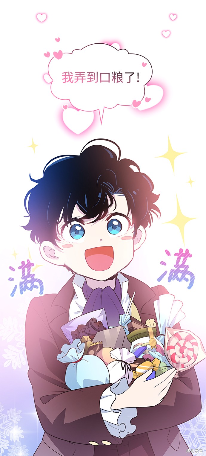 第55话4