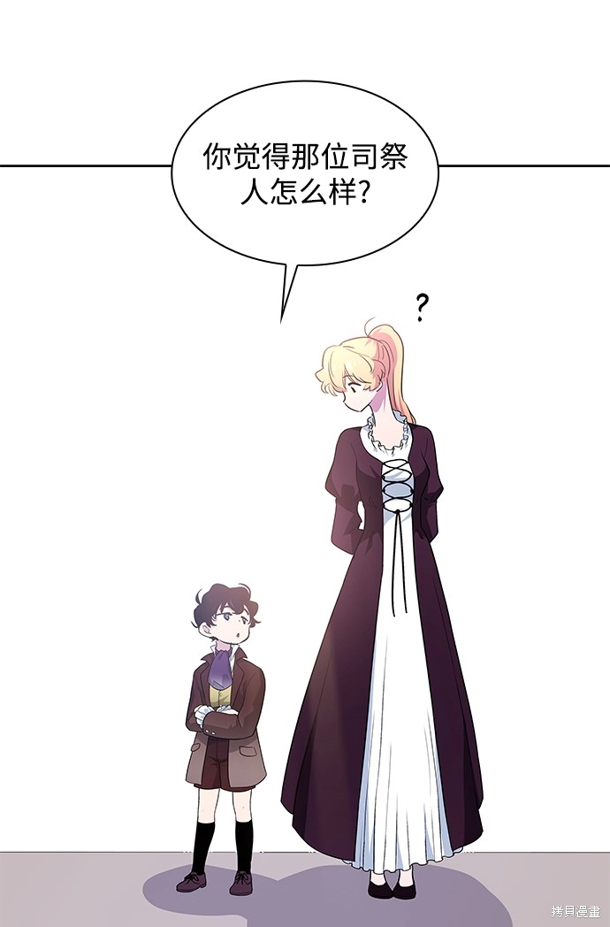 第55话40