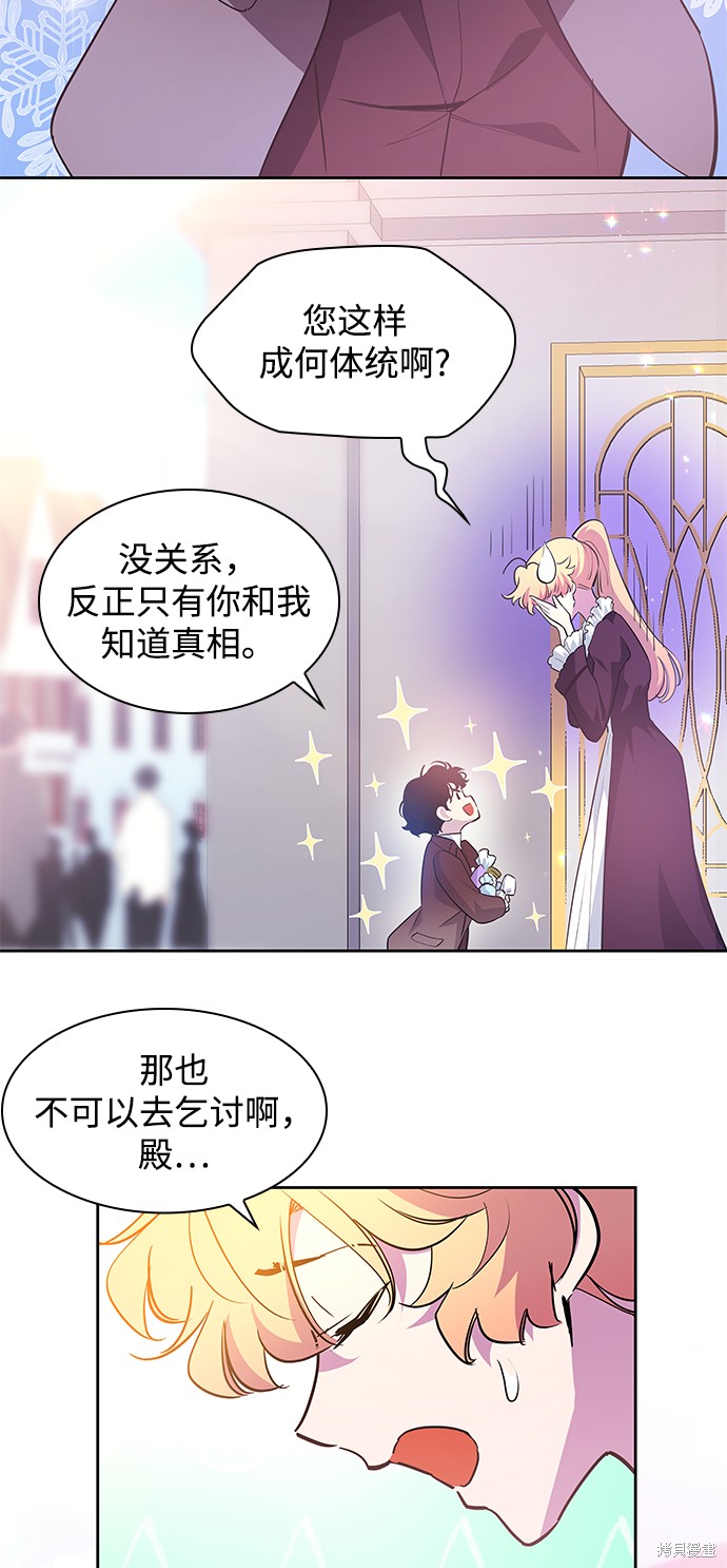 第55话5