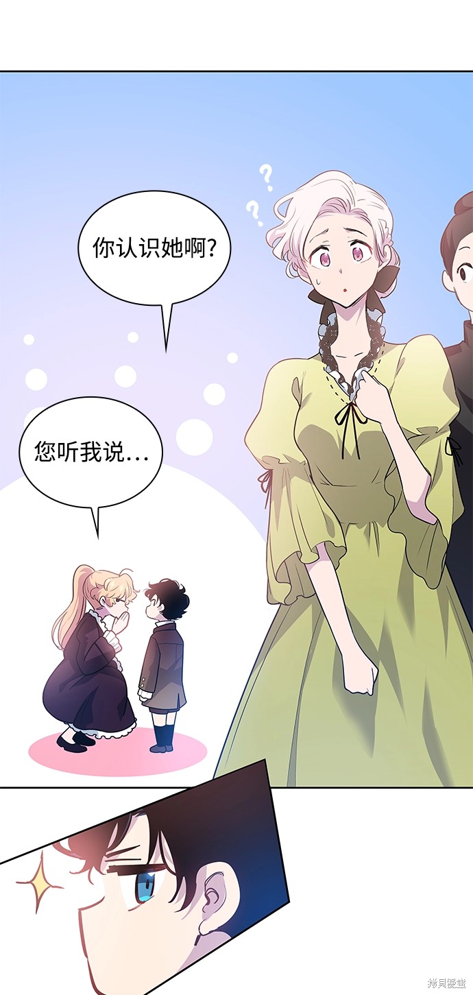 第55话50