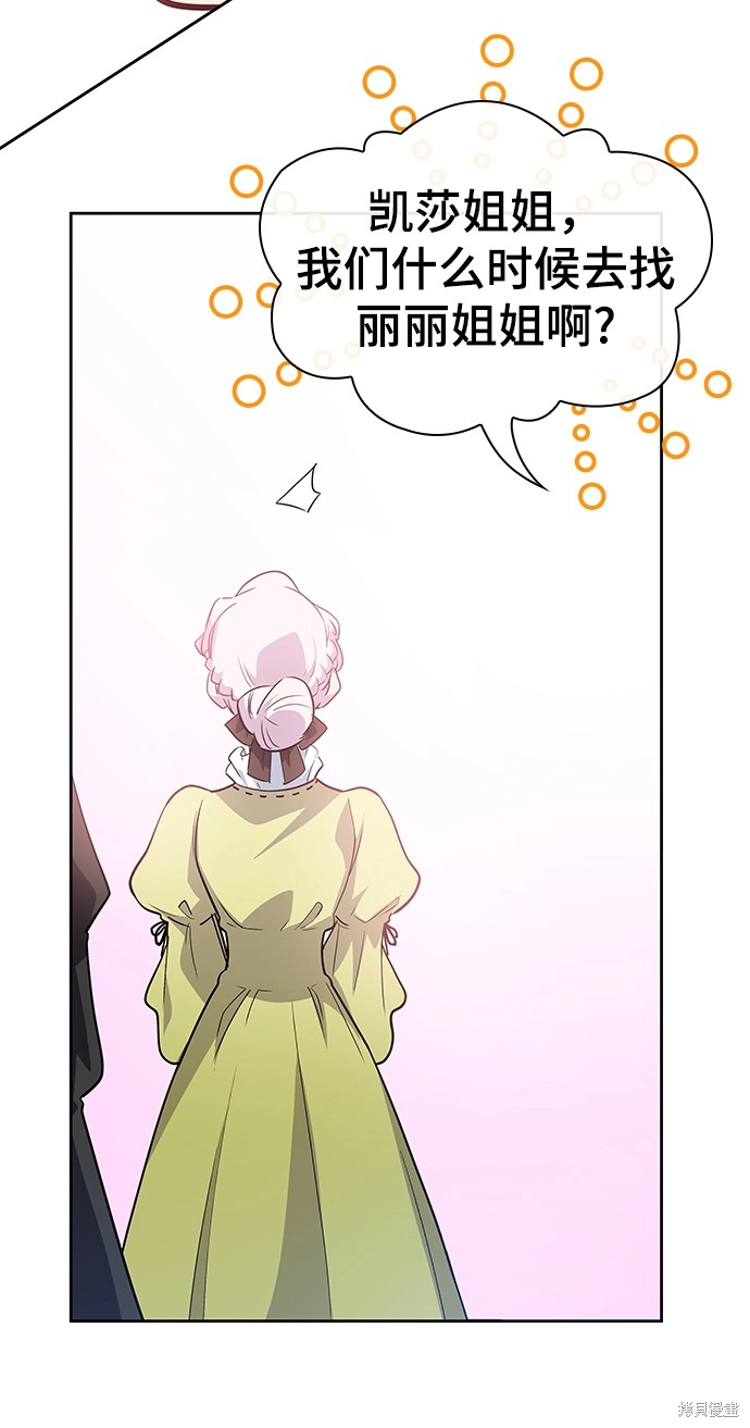 第55话51