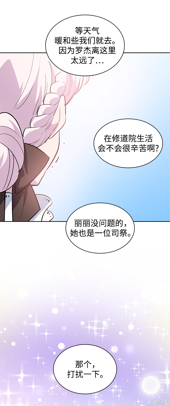 第55话52
