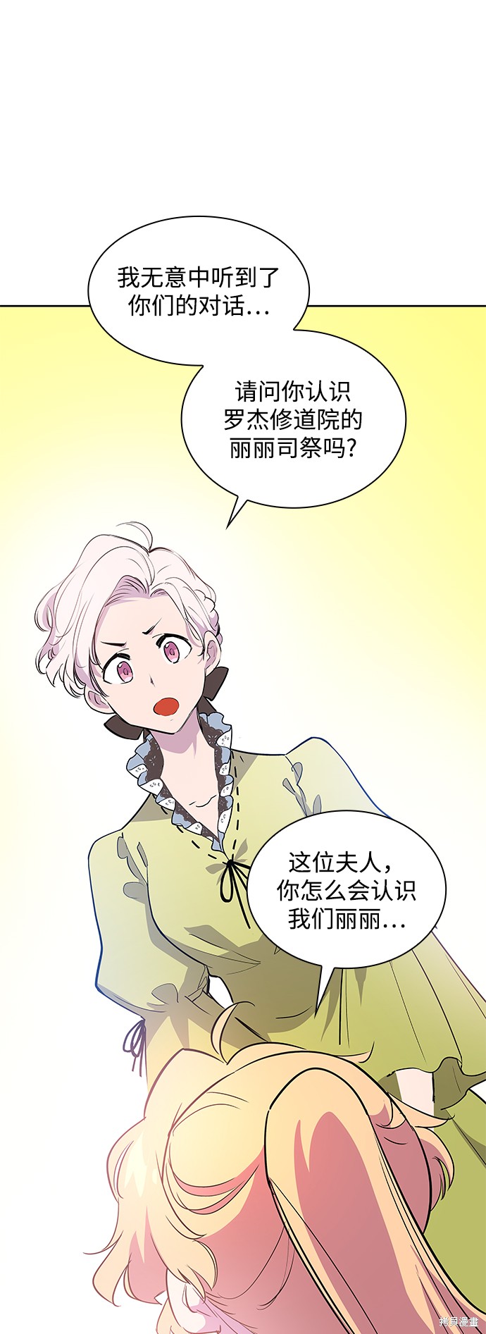 第55话54