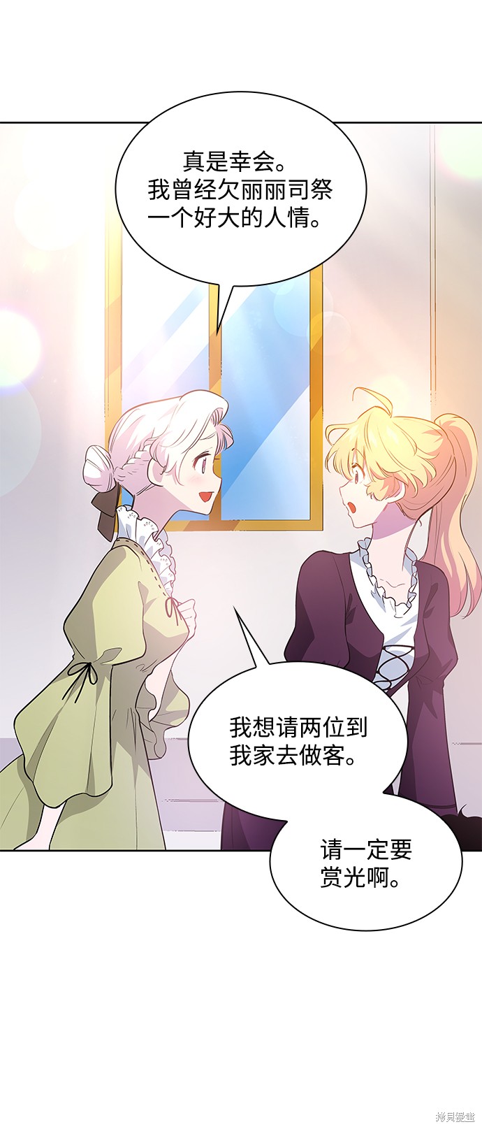 第55话56